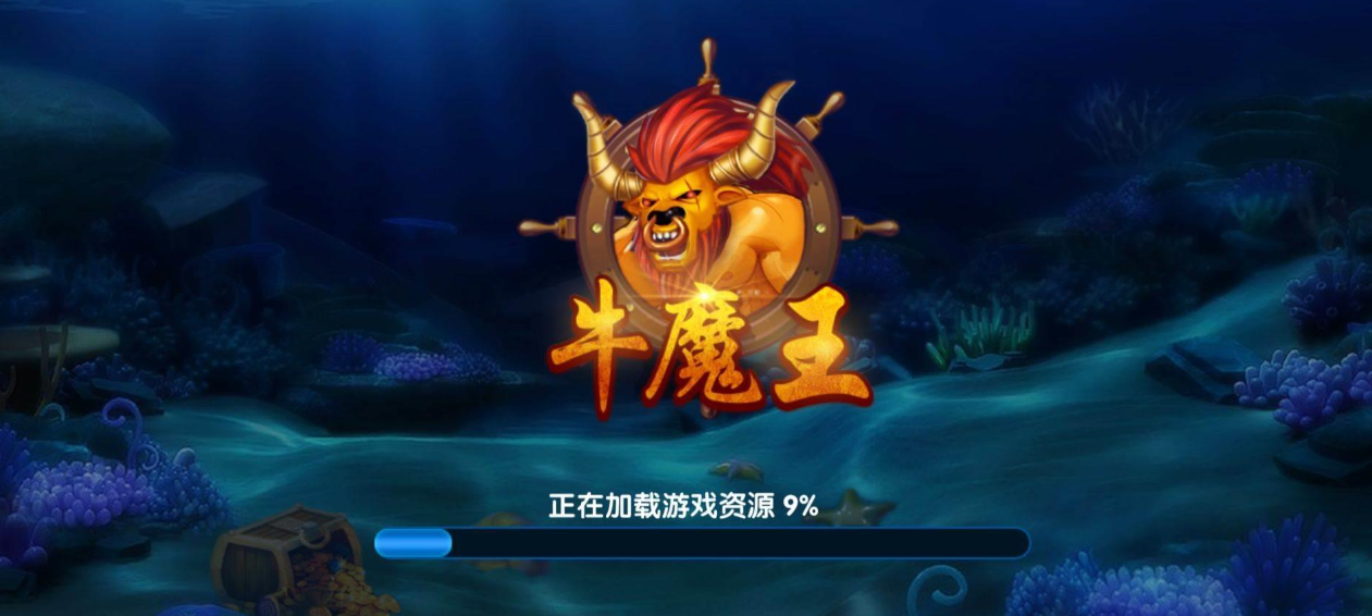 诚信为本，星力牛魔王引领游戏新风尚